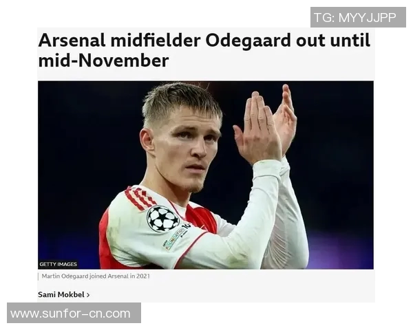 厄德高的崛起与挑战：从新星到足球世界的璀璨明珠