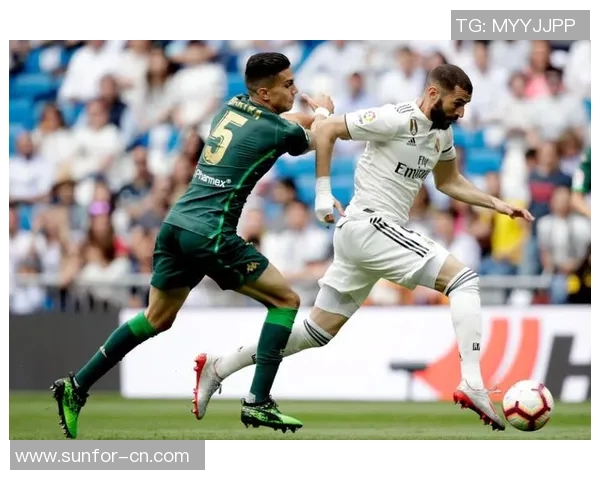 皇马主场迎战贝蒂斯争夺西甲积分榜关键战役