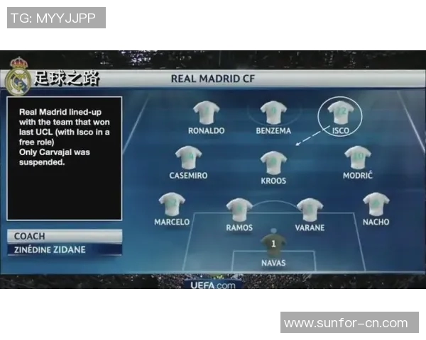 皇马与巴黎对决前瞻分析及战术解析助力球迷了解赛事动态 皇马与巴黎对决前瞻分析及战术解析助力球迷了解赛事动态