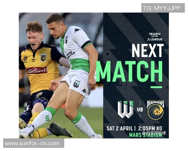 西部联与中央海岸对决前瞻分析及赛果预测全解析