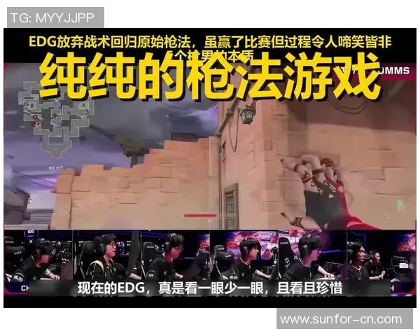 重磅专题:解析EDG在区域防守中的创新策略与战术演变 重磅专题:解析EDG在区域防守中的创新策略与战术演变