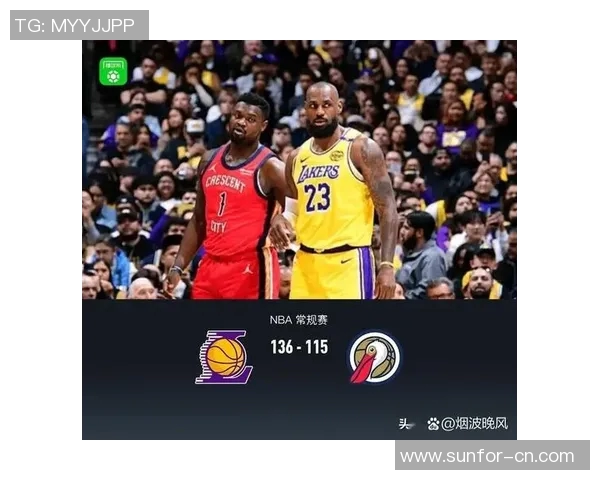 2016年湖人与鹈鹕的精彩对决回顾与赛季亮点分析 2016年湖人与鹈鹕的精彩对决回顾与赛季亮点分析