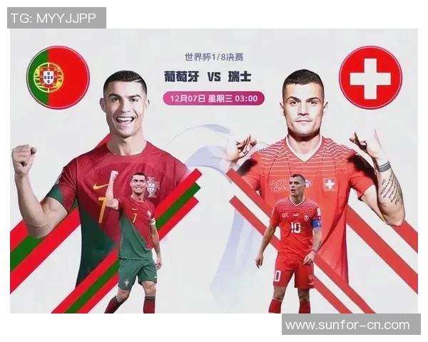 2017年葡萄牙与瑞士激战回顾:精彩瞬间与赛后分析 2017年葡萄牙与瑞士激战回顾:精彩瞬间与赛后分析